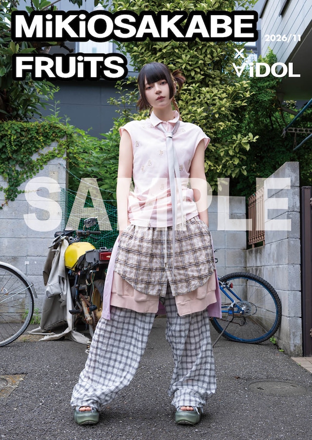 予約販売・きゅるりんってしてみて／環やね 表紙版「MiKiOSAKABE x FRUiTS x ∀iDOL 2026/11」