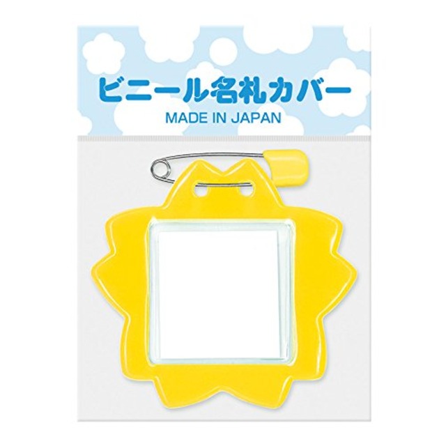 共栄プラスチック　桜型　名札　１枚パック　Ｃ－７－１－ (Ｙ　イエロー)