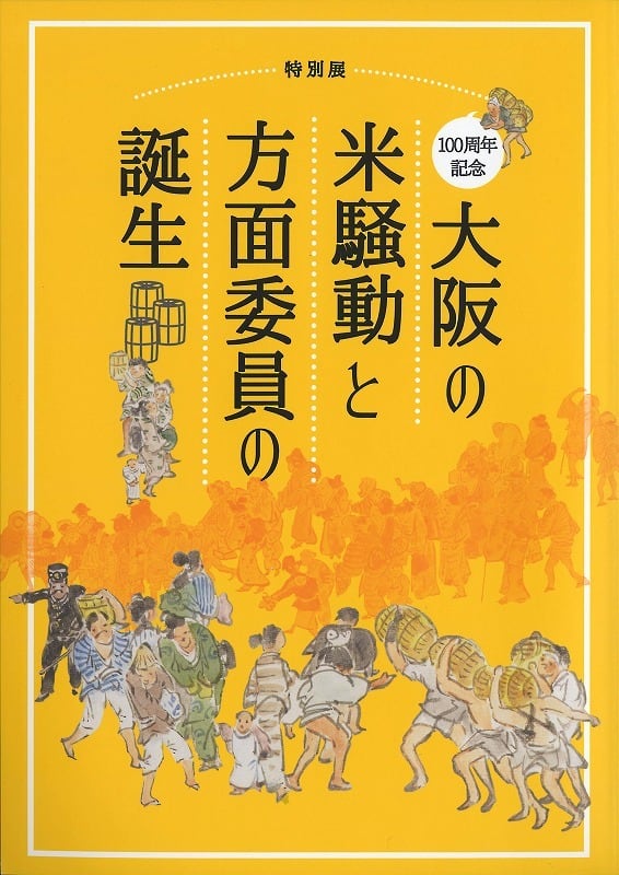 64fc972e059b48fcd07895f6306ad4