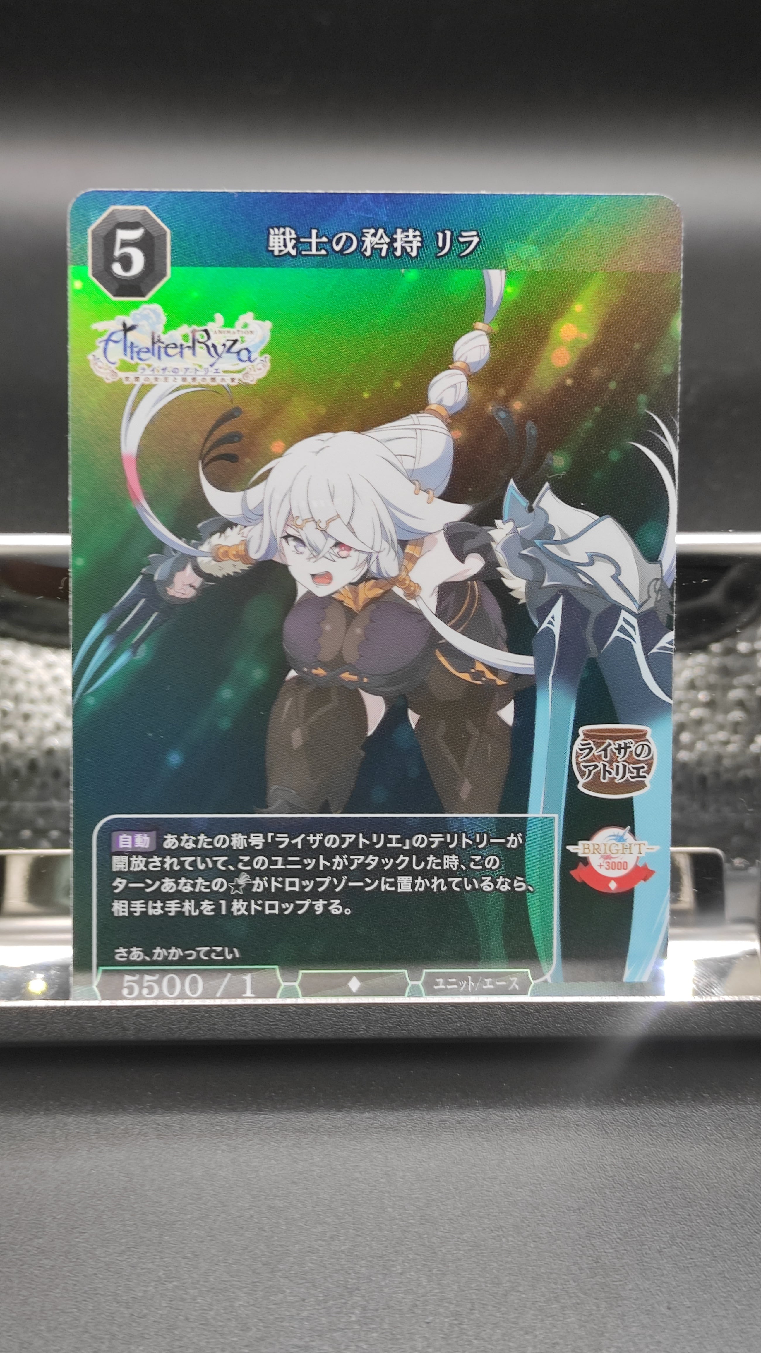 戦士の矜持 リラ(BB-RAA-010SR+) SR+ ビルディバイド 戦士の矜持 リラ(BB-RAA-010SR+) SR+ ビルディバイド