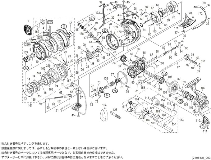 純正パーツ 21 ツインパワー SW 10000PG ハンドル組 パートNo 10DSG