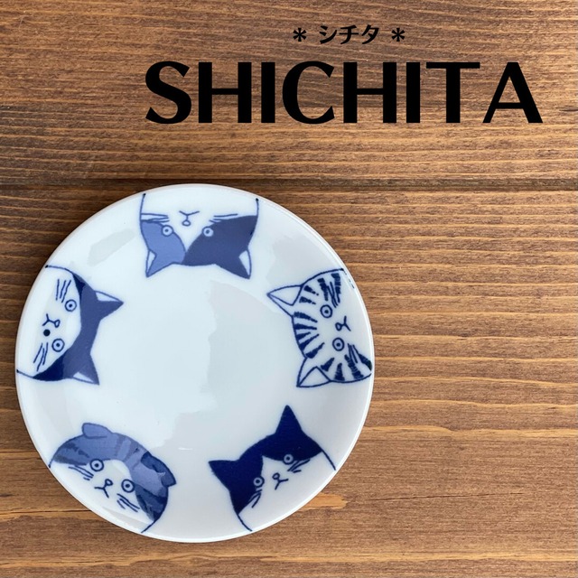 猫皿(SHICHITAねこ5匹小皿)
