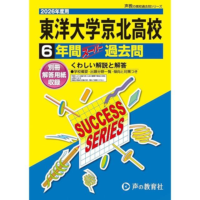 絵で覚える単語カード（英検®準2級レベル）名詞・形容詞・動詞・句