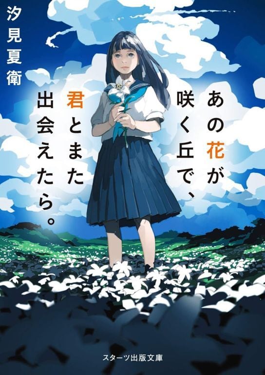 七つ屋志のぶの宝石匣 二ノ宮知子 [1-15巻 コミックセット/未完結