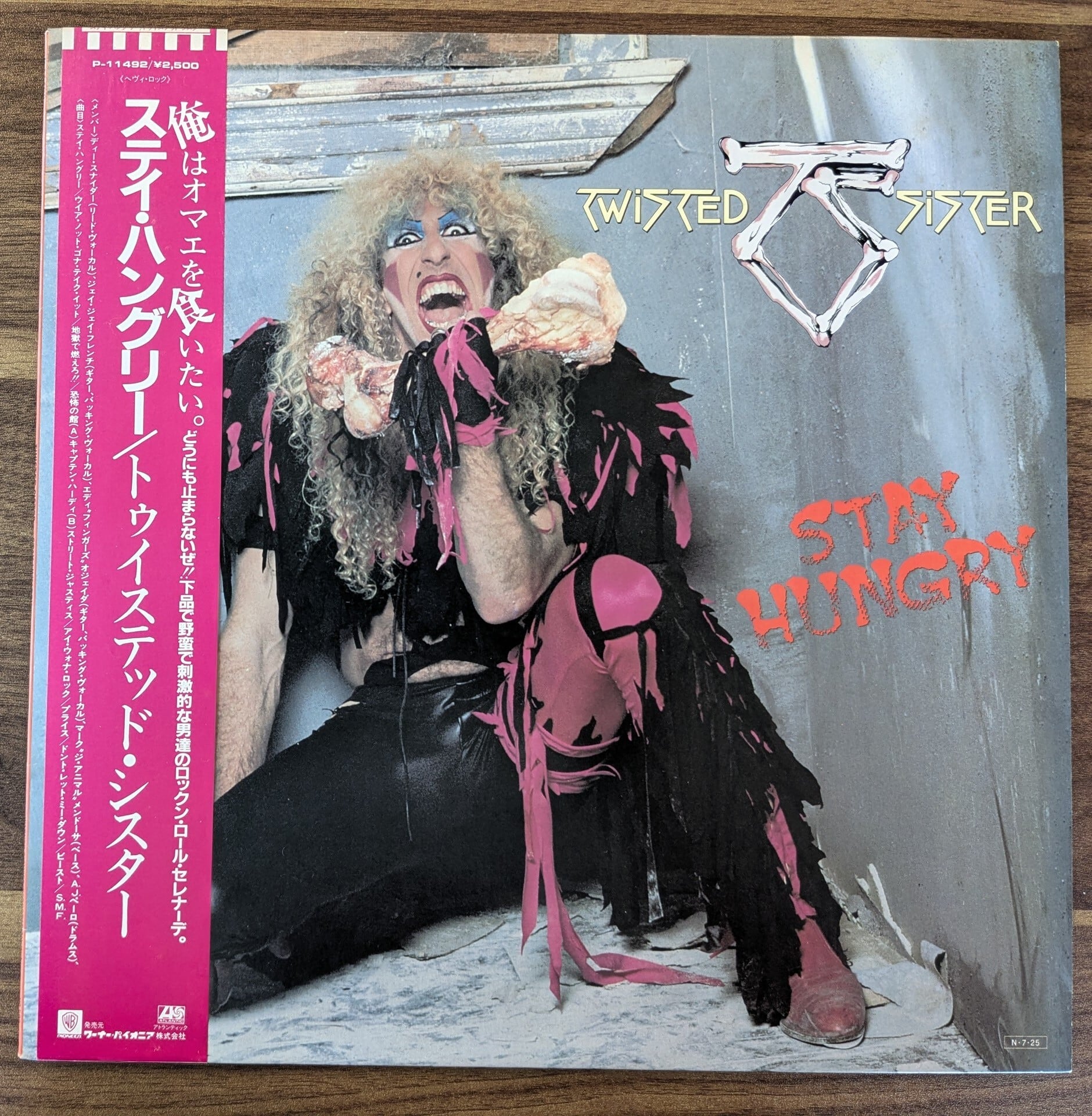 あしたのジョー オリジナルサウンド・トラック盤：LPレコード | 音とこだま