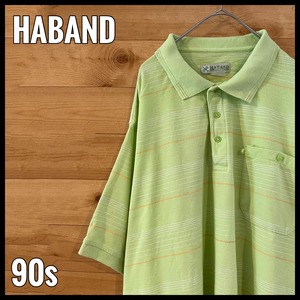 【HABAND】90s ビッグサイズ ポロシャツ 2XL相当 ボーダー レトロ ライトグリーン US古着 アメリカ古着