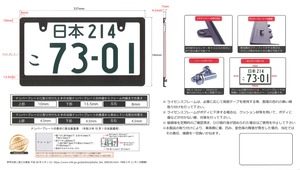 CAFCO　 SUZUKIジムニー純正色カラー塗装済み　ライセンスフレーム （新法規適合品）ジャングルグリーン ZZC