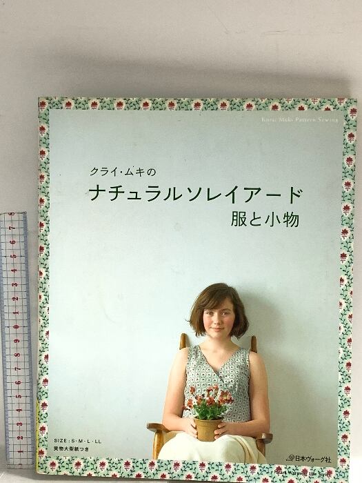 1488.Shapes of Blooming Chikashi Suzuki 鈴木親 | PAY ID