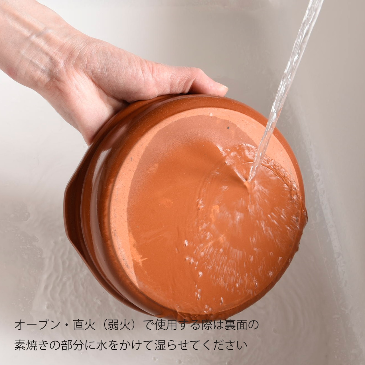 レガス ココット 14