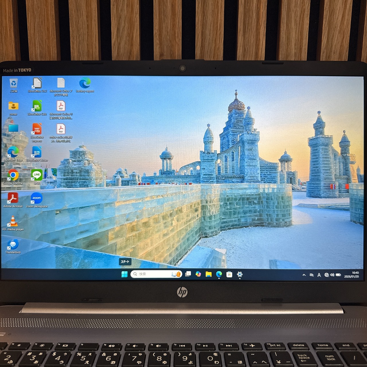 『準美品』HP 250 G9 i5第12世代 高性能 FHD メモリ8GB SSD256GB 人気ノートパソコン