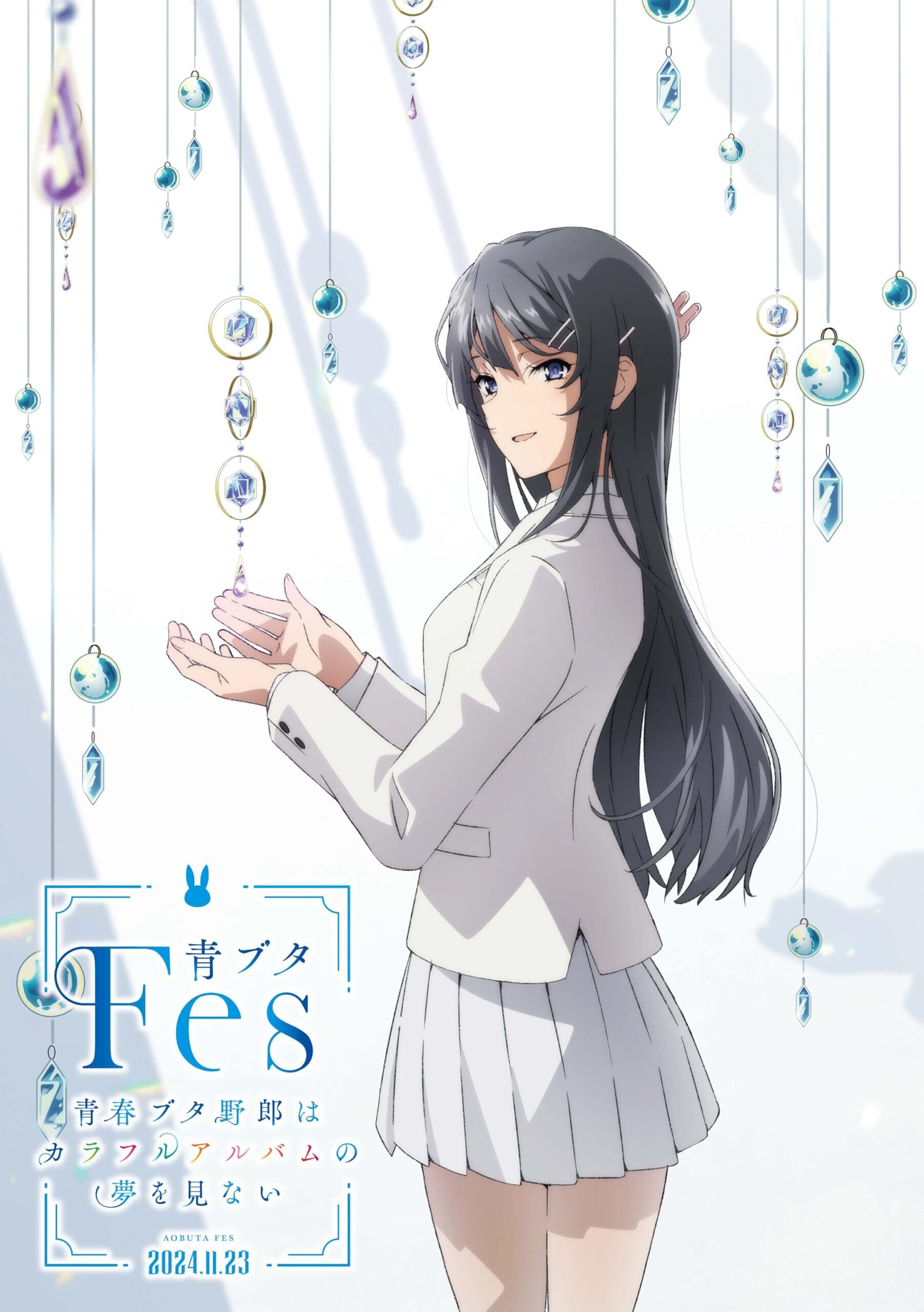 値下げ　希少 新品「さよならジュピター」 サウンドトラック/羽田健太郎 羽田健太郎 – Bye Bye Jupiter/ さよならジュピター – Vinyl (LP