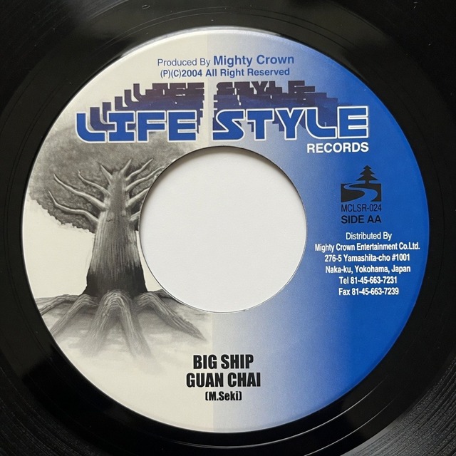 BIG SHIP / GUAN CHAI 7inch
