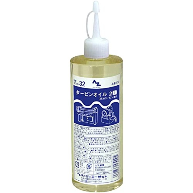 AZ(エーゼット) タービンオイル 2種 [ISO VG 32] 300ml 530