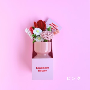 ＜早割＞【母の日限定】mother's day bouquet set 母の日ブーケセット