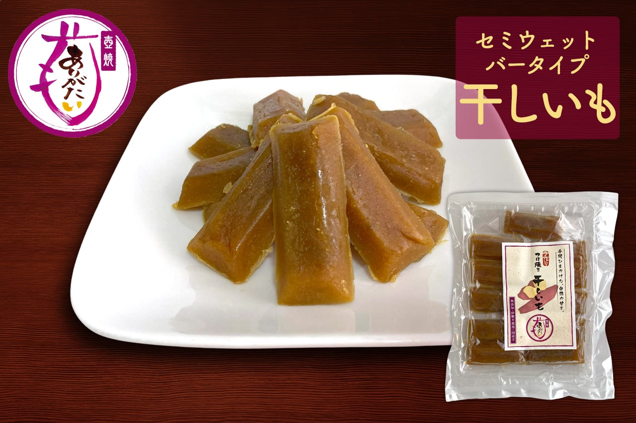 つぼ焼きいも（本体）説明を読んでください。 つぼ焼きいも（本体）説明を読んでください。