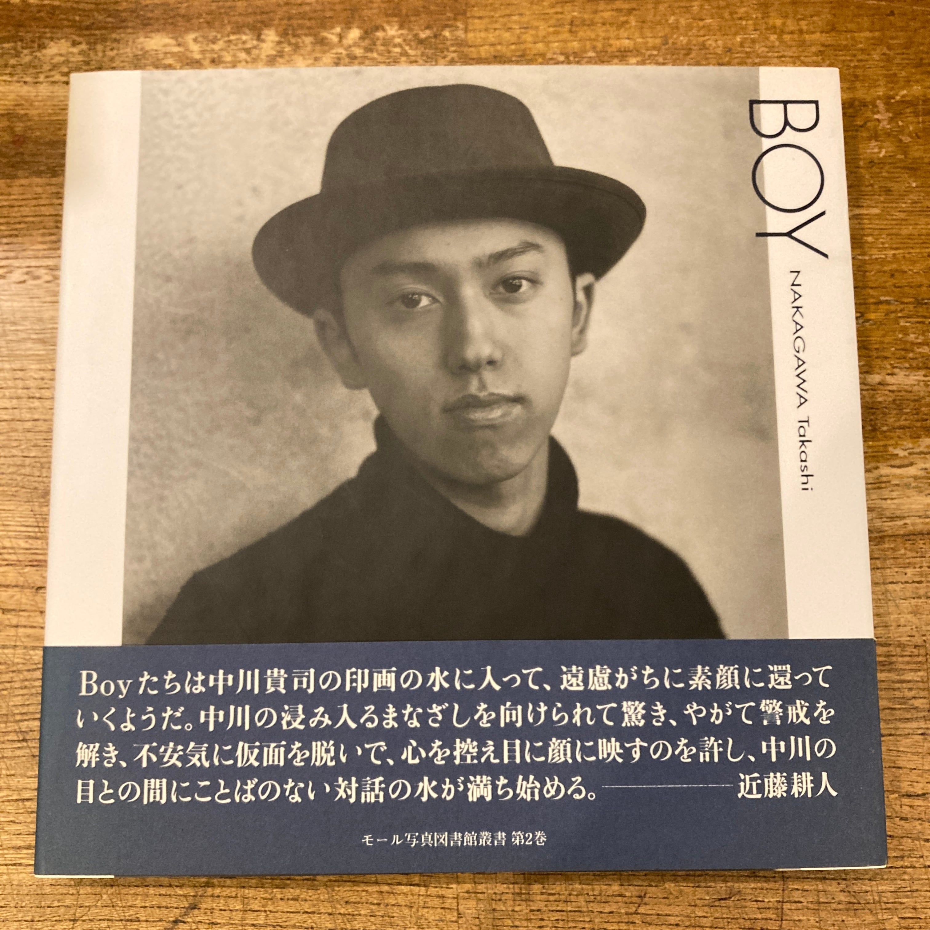 20世紀の人間たち」 肖像写真集 1892－1952/アウグスト・ザンダー | 百年
