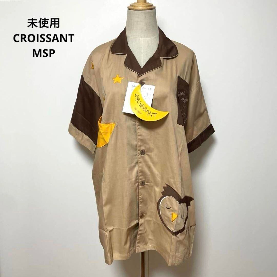 K636 ◇ 未来日記6th 天野雪輝 （あまの ゆきてる）風 コスプレ衣装