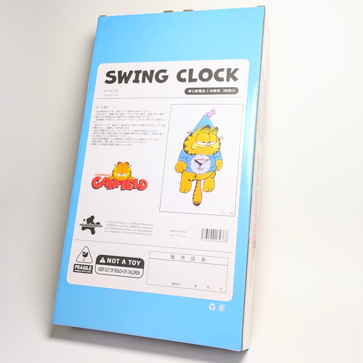 Garfield（ ガーフィールド ） 】 SWING CLOCK 振り子 壁掛け時計