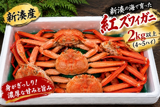しろえび壱番屋 棚辺水産株式会社