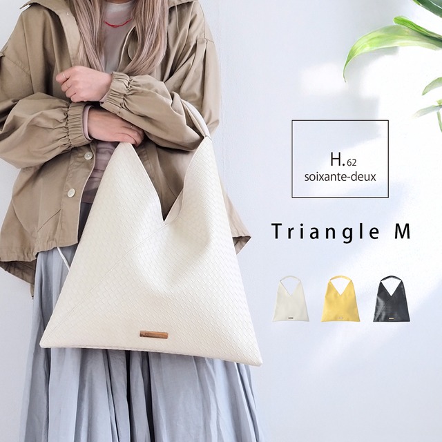トライアングルM 1550 H.62 アッシュソワソンドゥ | A4サイズ 肩掛け 軽量 バッグ 肩掛け フェイクレザー 大容量 ハンドバッグ トートバッグ