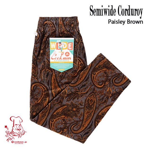 Chef Pants Semiwide Corduroy Paisley Brown シェフパンツ セミワイド コーデュロイ ペイズリー ブラウン UNISEX 男女兼用 COOKMAN クックマン イージーパンツ アメリカ