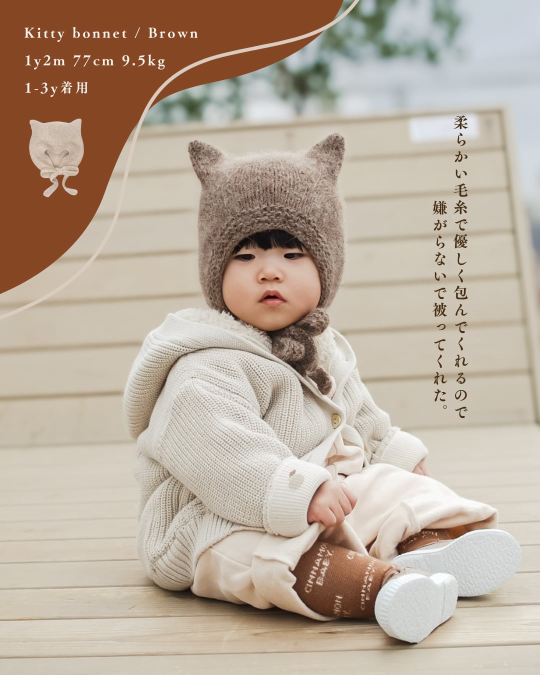 bambolina kitty 6-12M bambolina Grey confetti kitty 6-12m