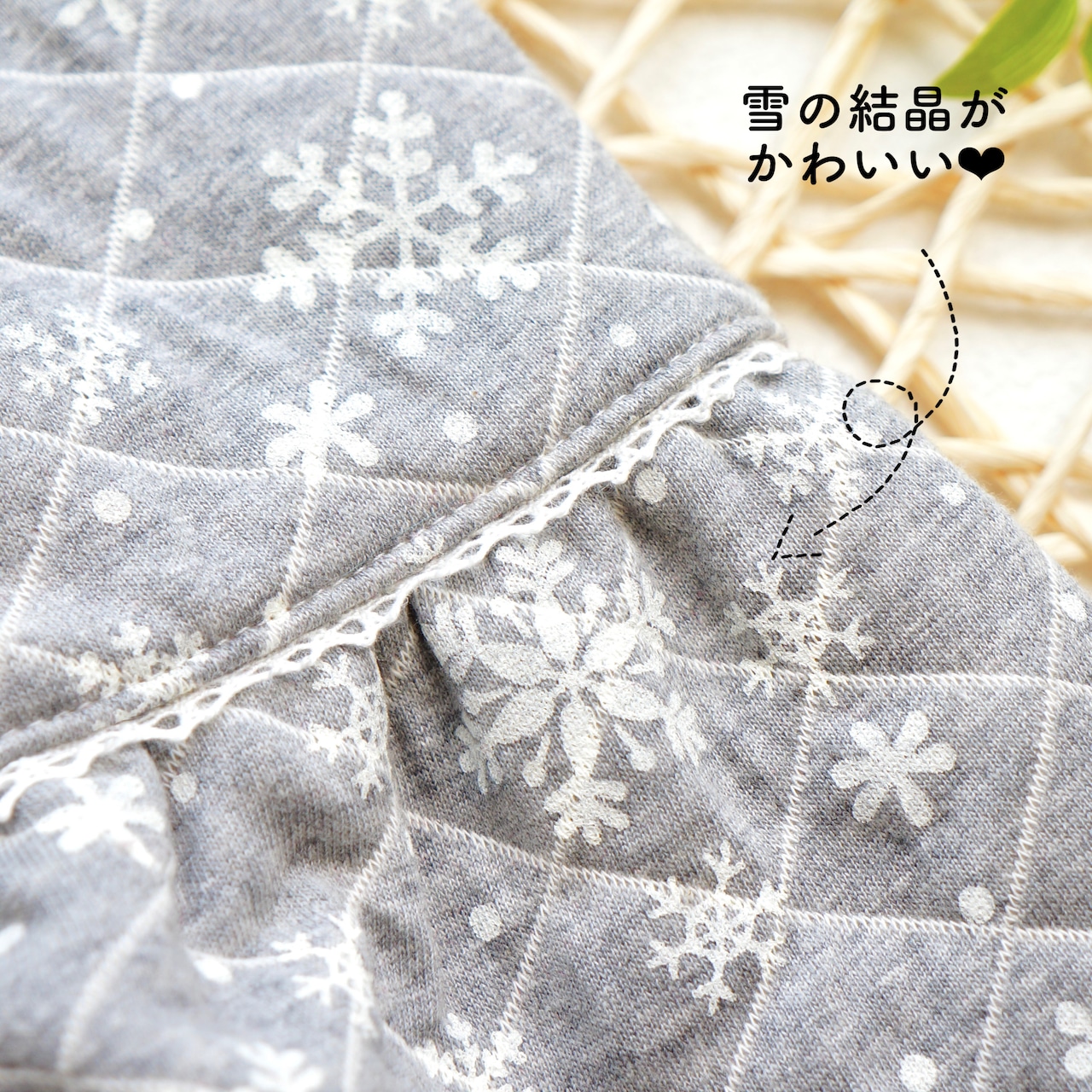 snow quilting ❄︎