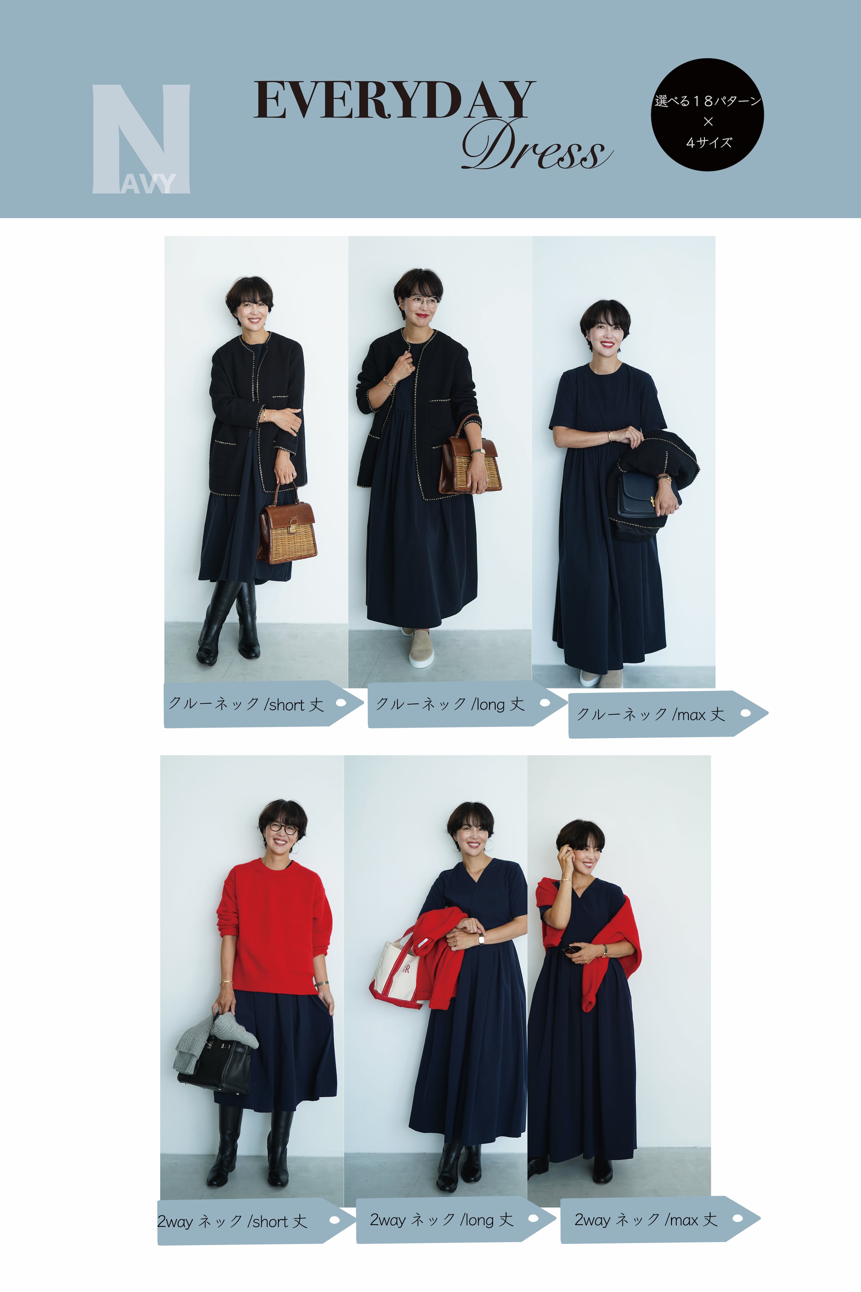 EVERYDAY DRESS クルーネック short | THE9SHOP 