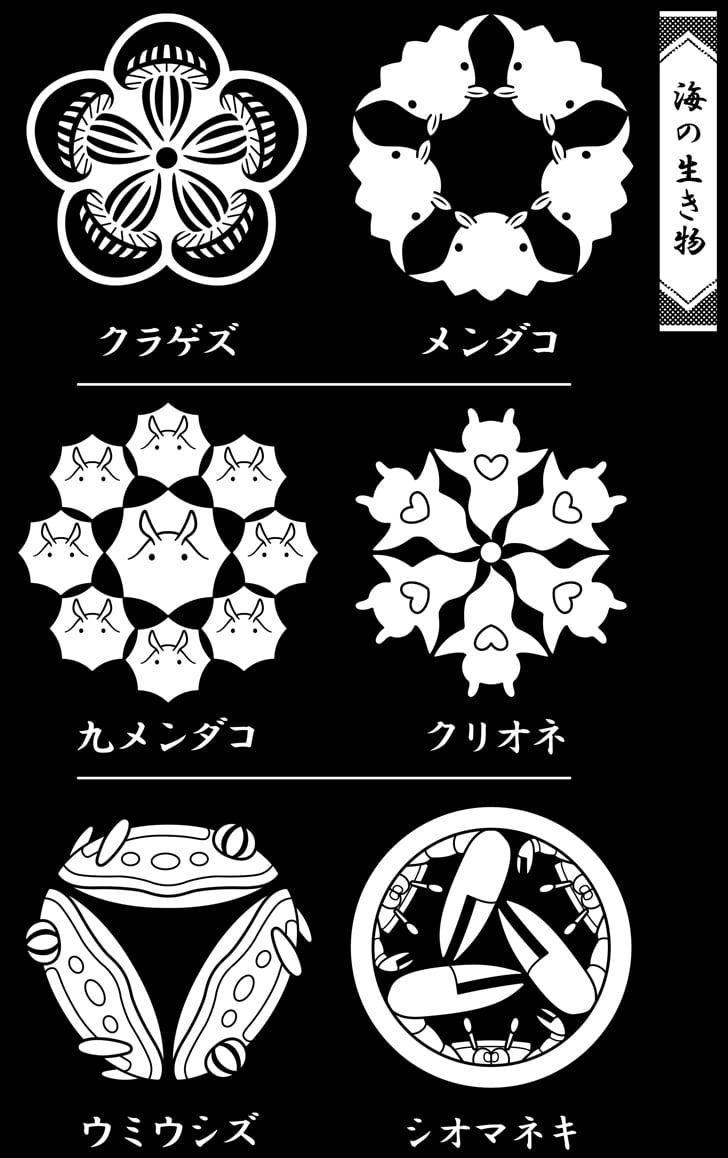 新)現代家紋全集 | TSO-SHOP