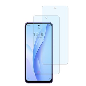 【在庫処分】ブルーライトカット 目の疲れ軽減 93% ZTE Libero 5G III A202ZT 用 ガラスフィルム 日本製硝子採用 強化 ガラス 液晶画面 保護フィルム【2枚セット】