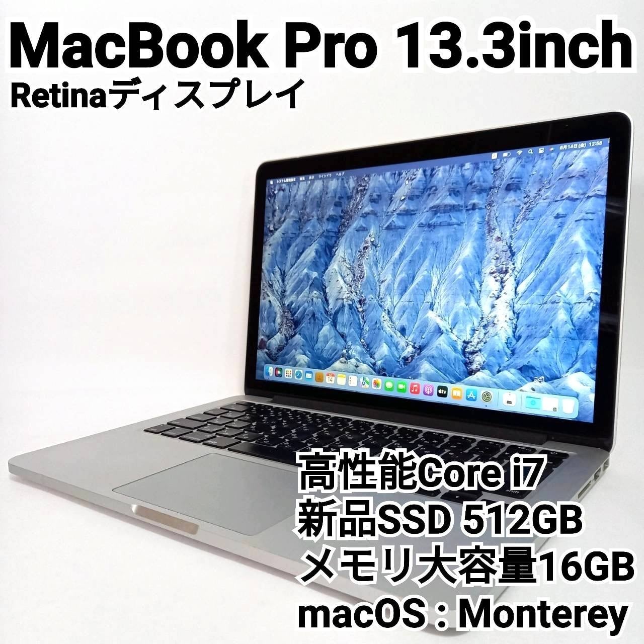 高性能MacBookAir ノートパソコン Monterey 薄型PC オフィス