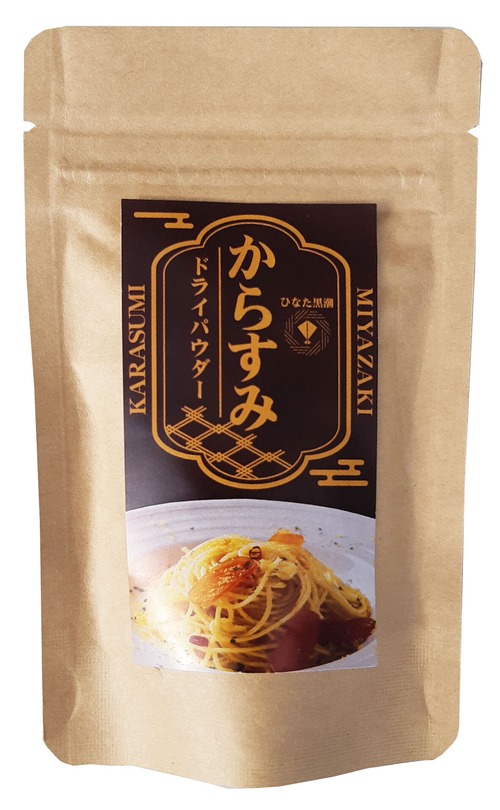 からすみ 国産 ひなた黒潮 からすみドライパウダー ２５ｇ×１０個セット ＜常温＞ 【送料無料】