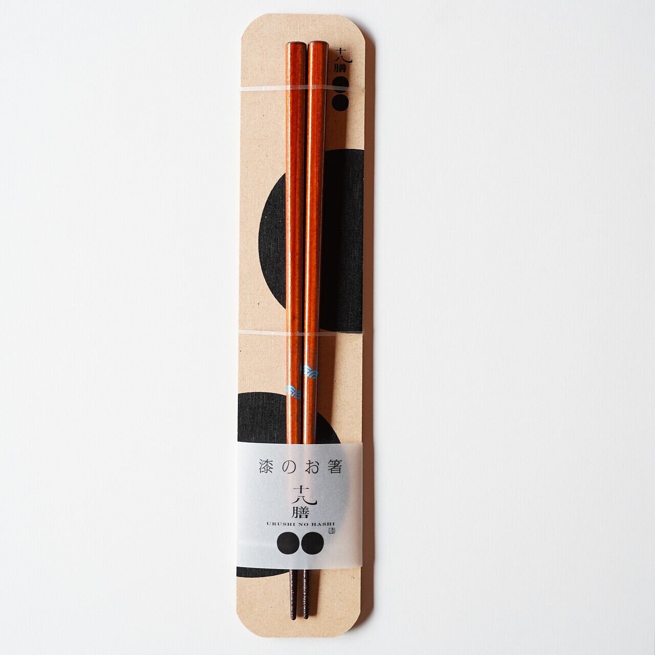 【漆のお箸 十八膳】つぶら なみ