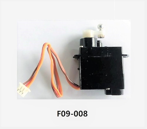 ◆F09-UH60& F09-S共通 スワッシュメタルサーボ F09-008（ネオヘリでF09機体ご購入された方のみ購入可）