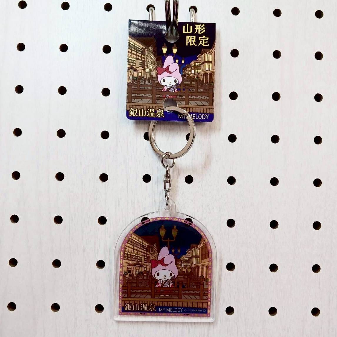 マイメロディ山形 銀山温泉 アクリルキーホルダー | TORCH-Online Shop-