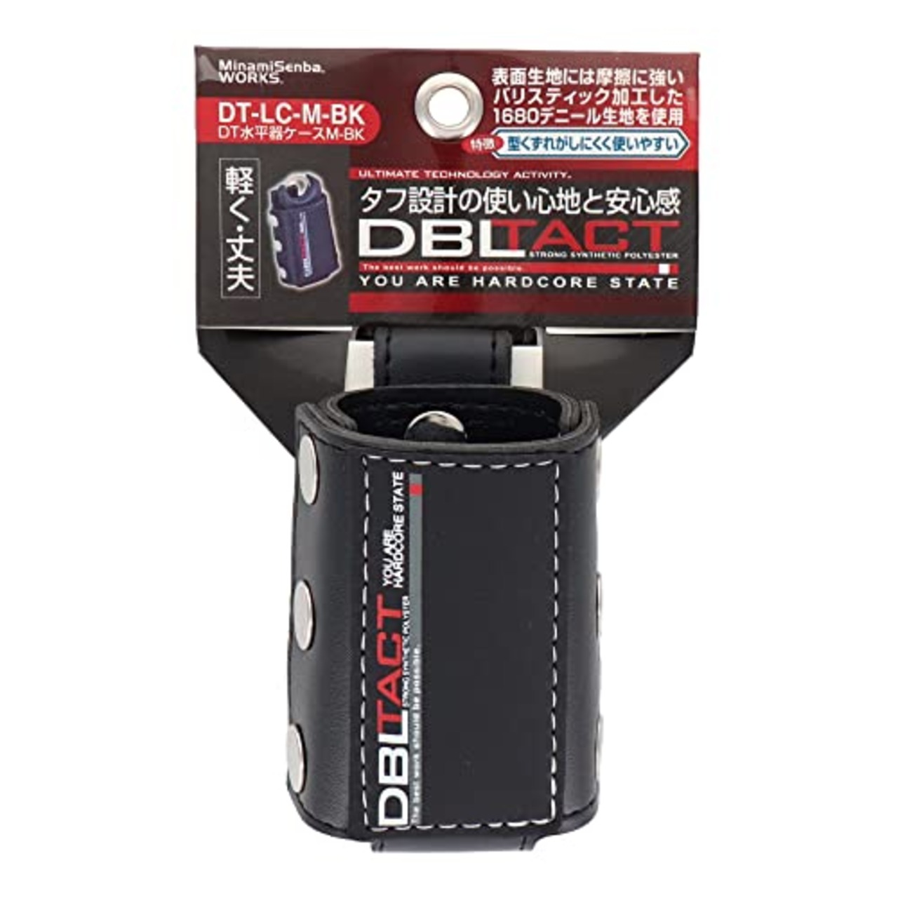 三共コーポレーション DBLTACT 水平器ケースM ブラック DT-LC-M-BK