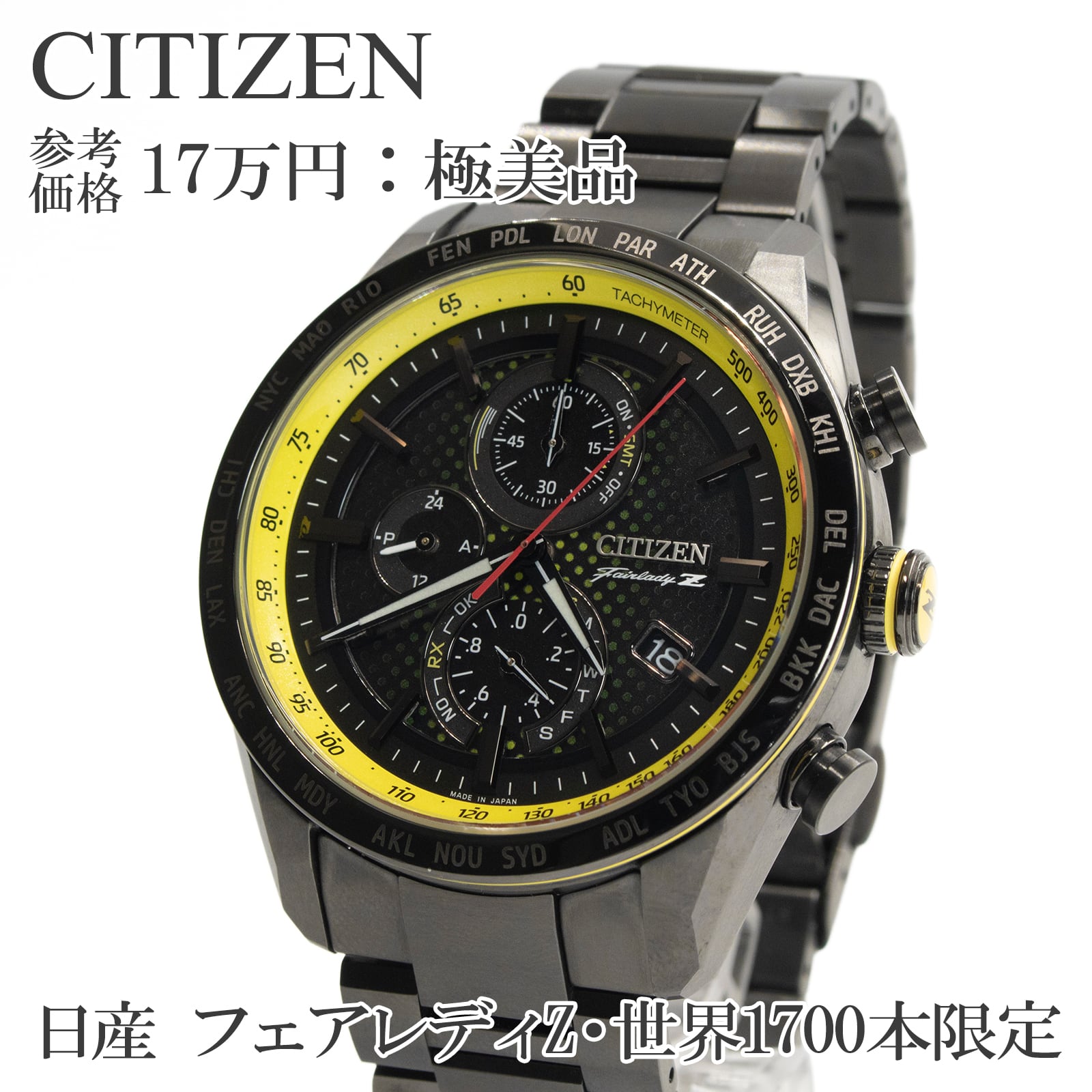 送料無料 シチズン 腕時計 ソーラー電波 メンズ ATTESA H804-T027679