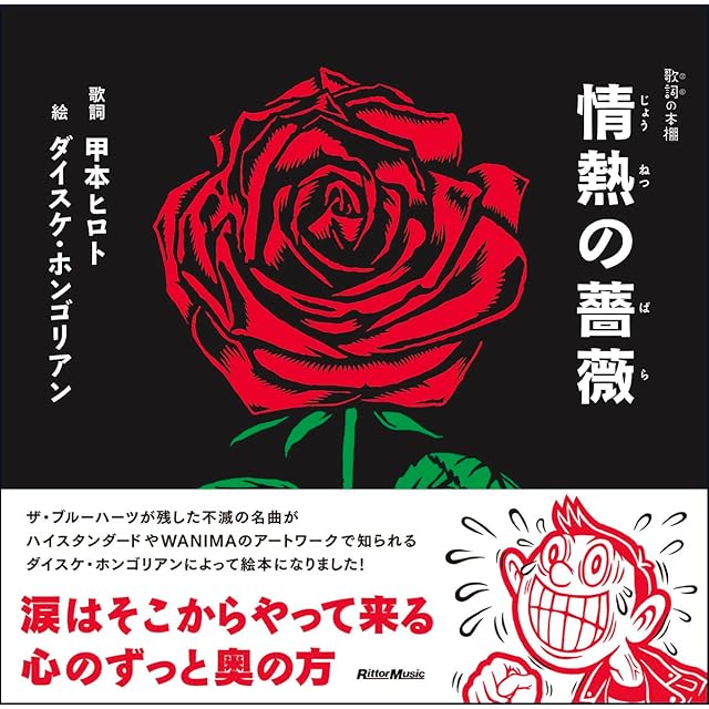 ヘミ・シンクCD『Hemi-Syncによる創造性開発（クリエイティヴ・ウェイ