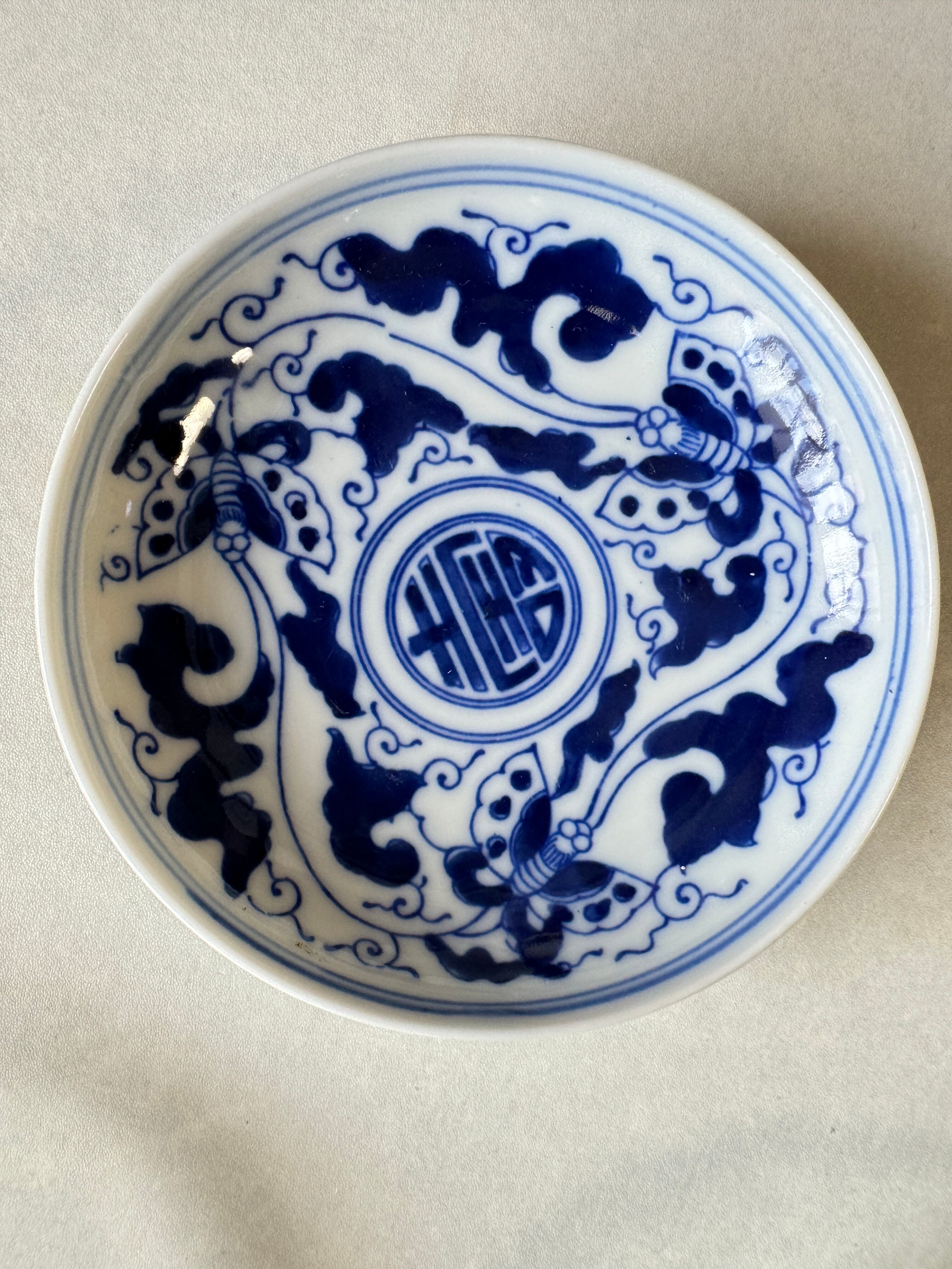 骨董 アンティーク くらわんか 波佐見 染付 花唐草文様 五寸皿 丸皿