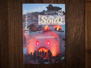 SouQ Vol.6