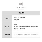 自由自在な使い方が特徴的！ K10YG Kakeraネックレス A貨翡翠  jd_ne1156