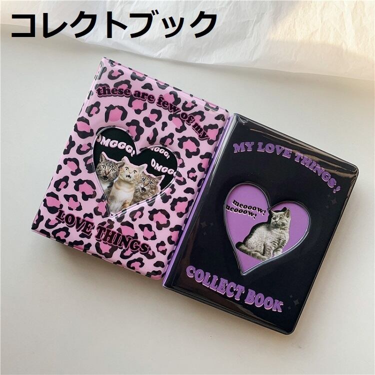 コレクトブック ダブル | Pay ID