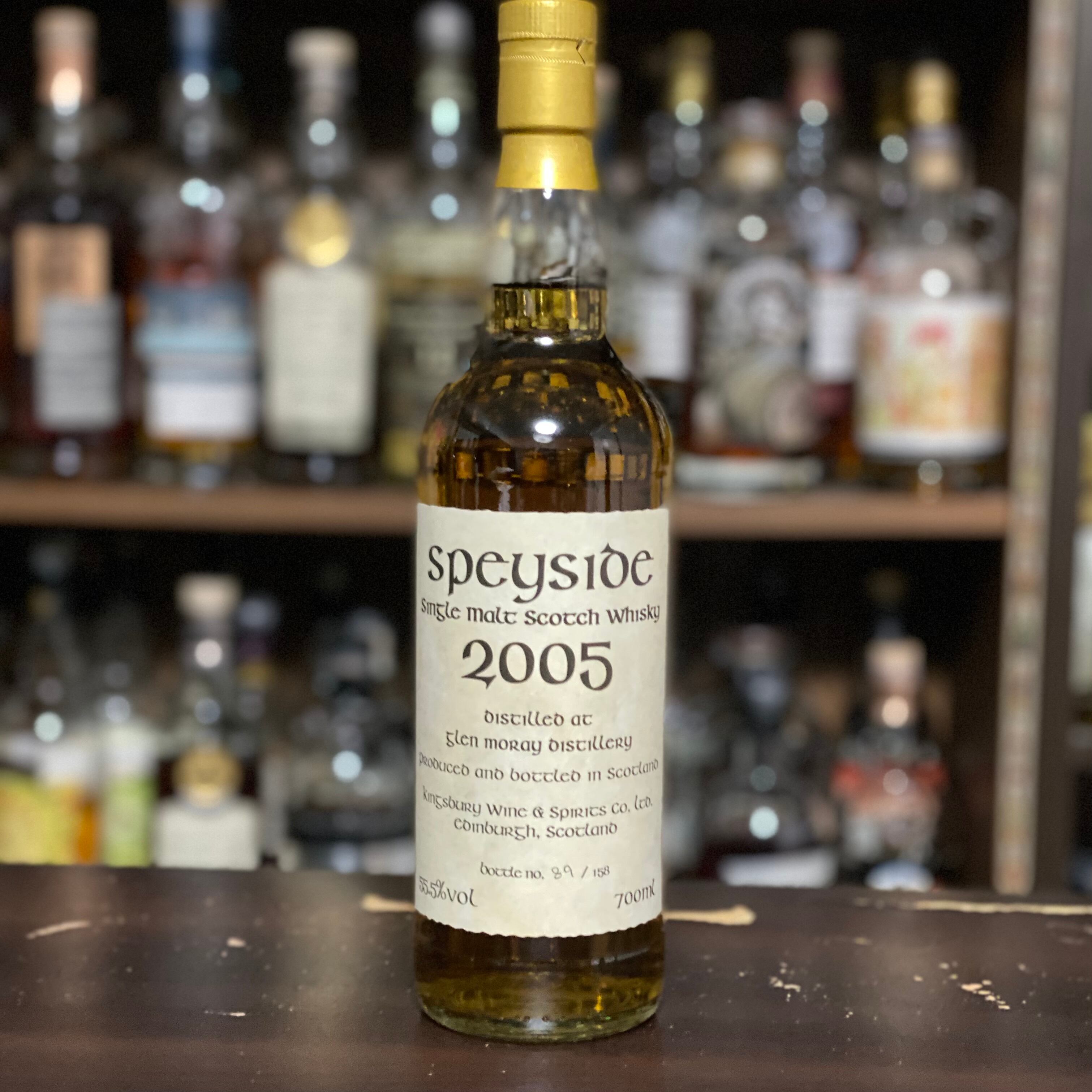【新品未開封】キングスバリー ケルティック「グレンマレイ 2005 20年」 グレンマレイ 2005 20年 キングスバリー ケルティック 正規品 55.5