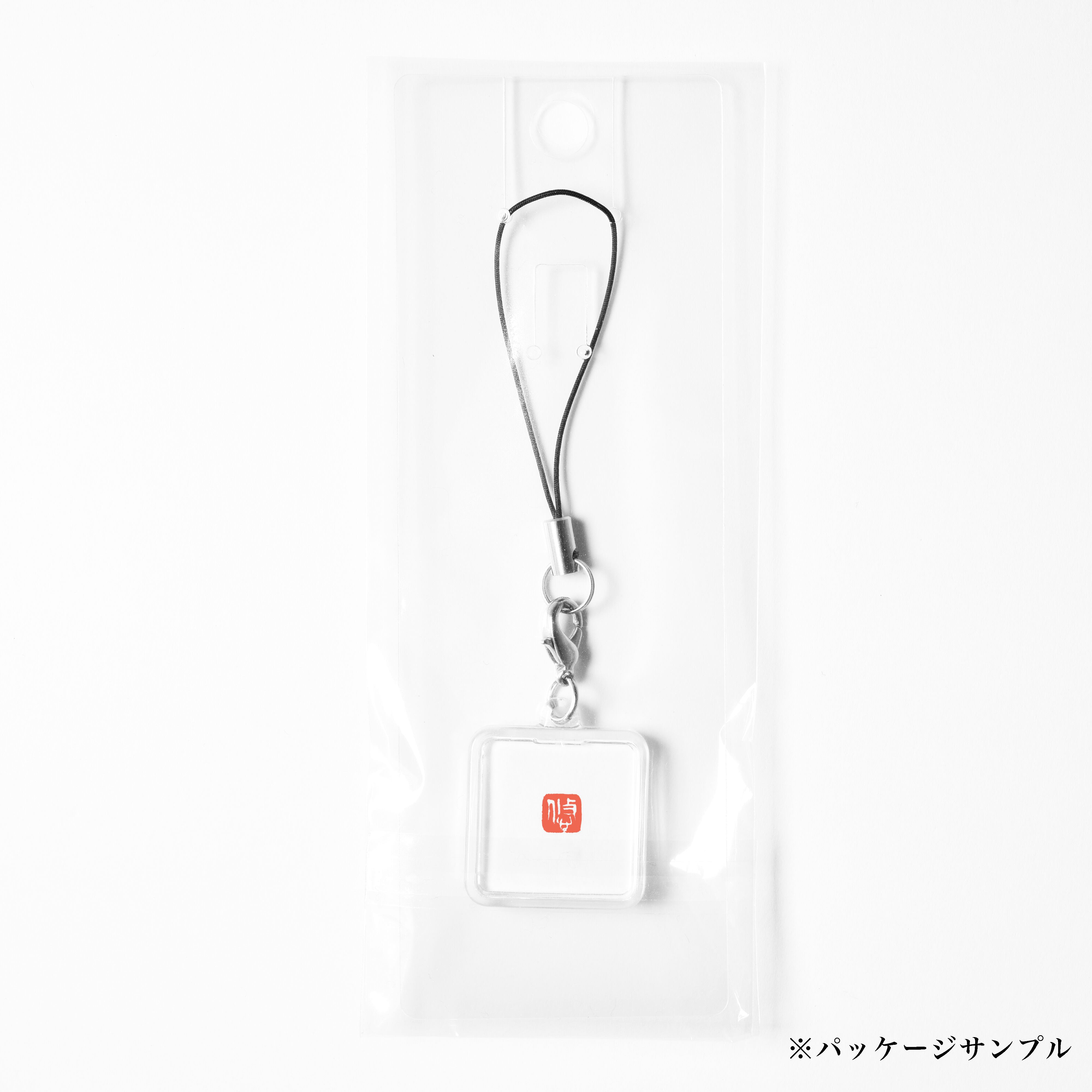 書道ストラップ「極」 | 書道家 長谷川悠貴 ONLINE SHOP