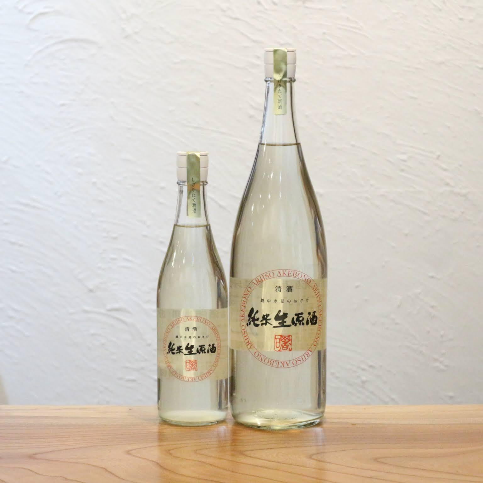 有磯 曙 純米生原酒 高澤酒造場 富山県 1800ml | ひろがる酒店 利酒師