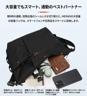 MEXNO タクティカルクロスボディスリングバッグ