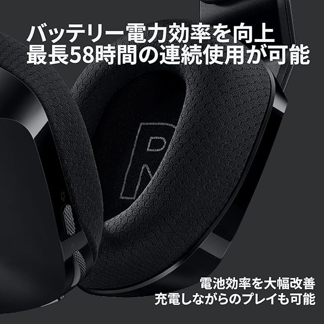 Logicool G ワイヤレス ゲーミングヘッドセット G733 LIGHTSPEED G733