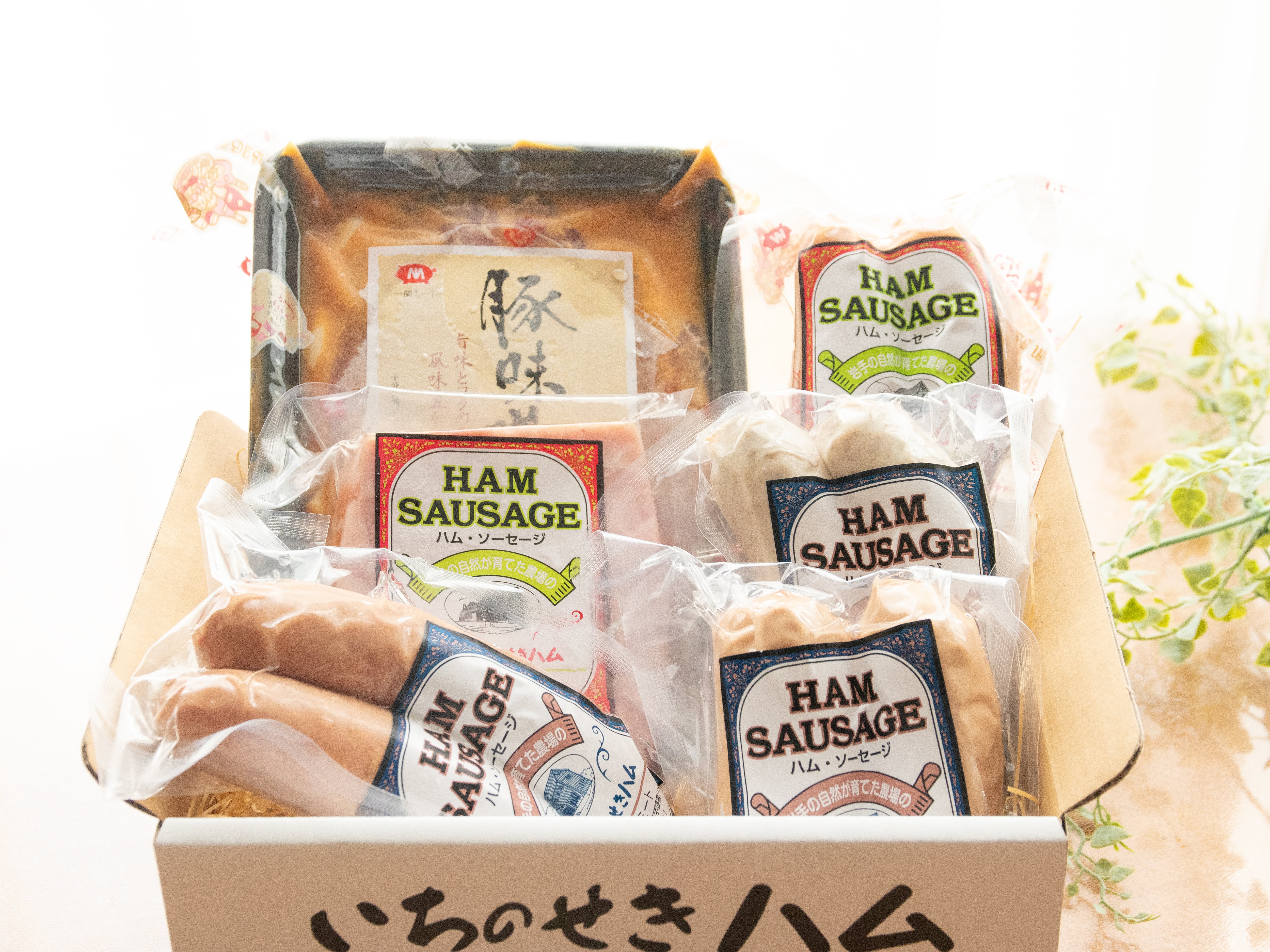 定番食べ比べセット