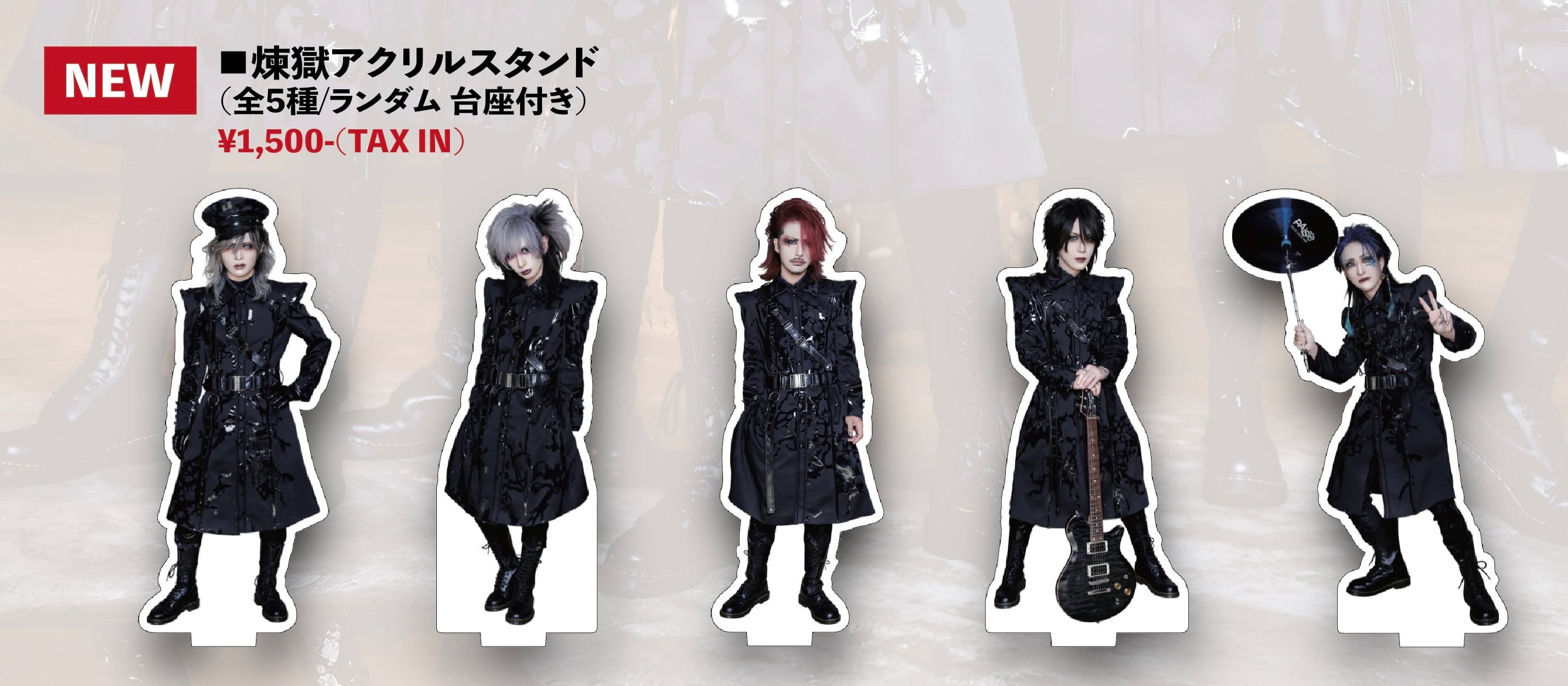 その他 | NICOLAS OFFICIAL WEB SHOP