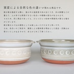 ご飯鍋 2合炊き 花三島 直火専用 萬古焼 ご飯土鍋 ごはん鍋 炊飯 土鍋